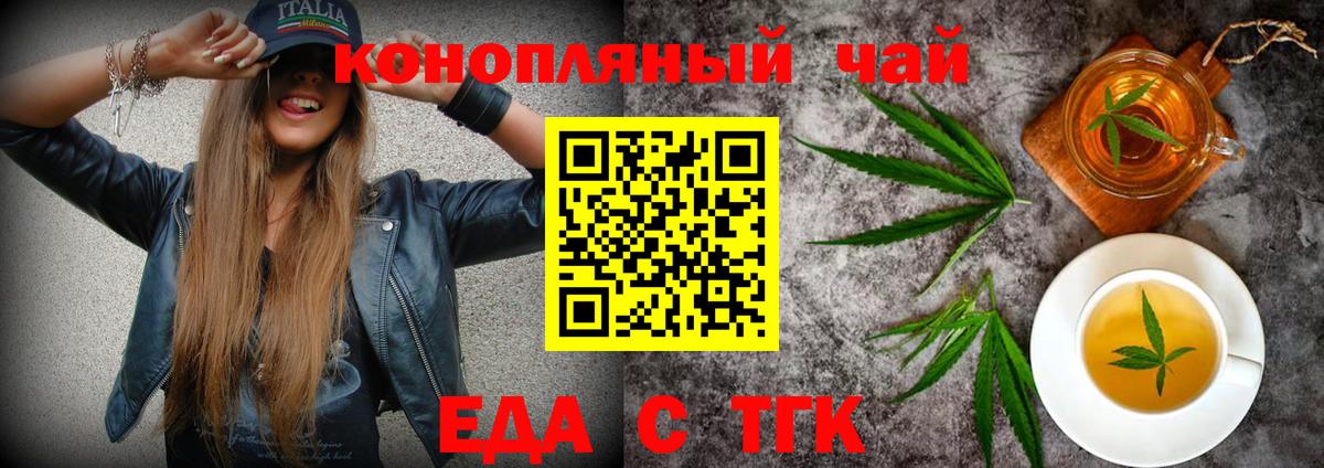 Меф мяу мяу Острогожск
