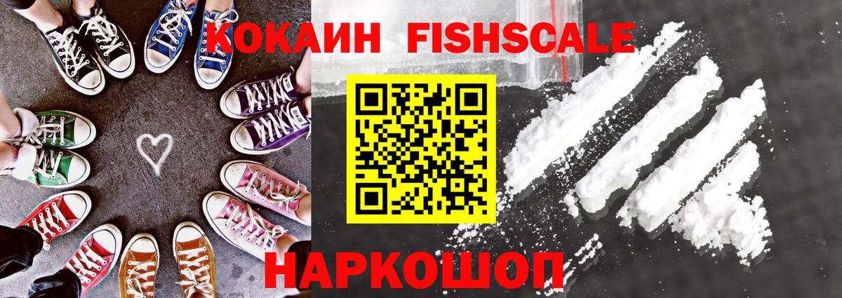 дарнет шоп  КОКАИН 97%  Cocaine Перу  Вход с VPN  Острогожск  КОКАИН 