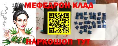 соль курить ск Рузаевка