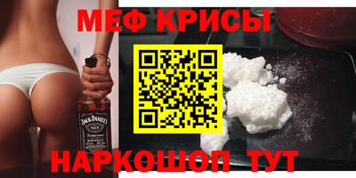амфетамин Севастополь