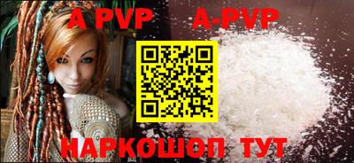 соль курить ск Рузаевка