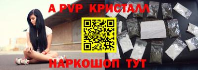 кокаин Рыбинск