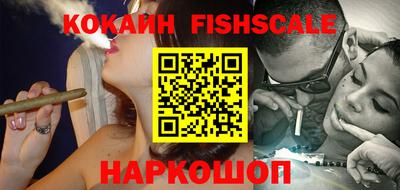 кокаин Рыбинск