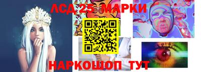 спиды Рязань