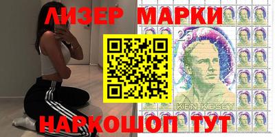 синтетический гашиш Северобайкальск