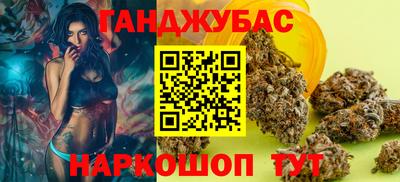 кокаин Рыбинск