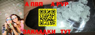 кокаин Рыбинск