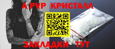 кокаин Рыбинск