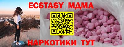 соль курить ск Рузаевка