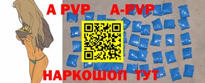кокаин Рыбинск