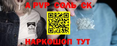 кокаин Рыбинск