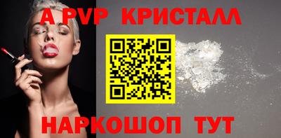кокаин Рыбинск