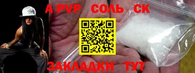 синтетический гашиш Северобайкальск