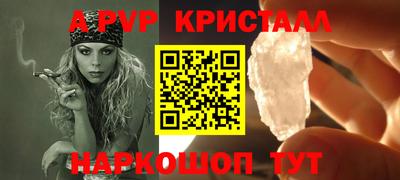 кокаин Рыбинск