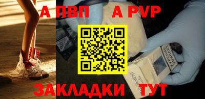 соль курить ск Рузаевка