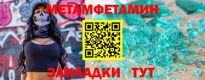 соль курить ск Рузаевка