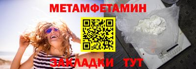 соль курить ск Рузаевка