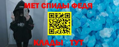спиды Рязань