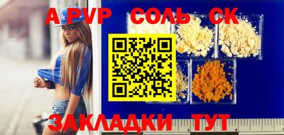спиды Рязань