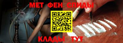 спиды Рязань