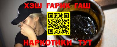 кокаин Рыбинск