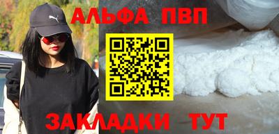 кокаин Рыбинск