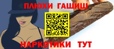 соль курить ск Рузаевка