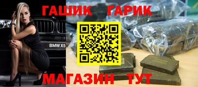соль курить ск Рузаевка