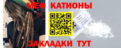 соль курить ск Рузаевка