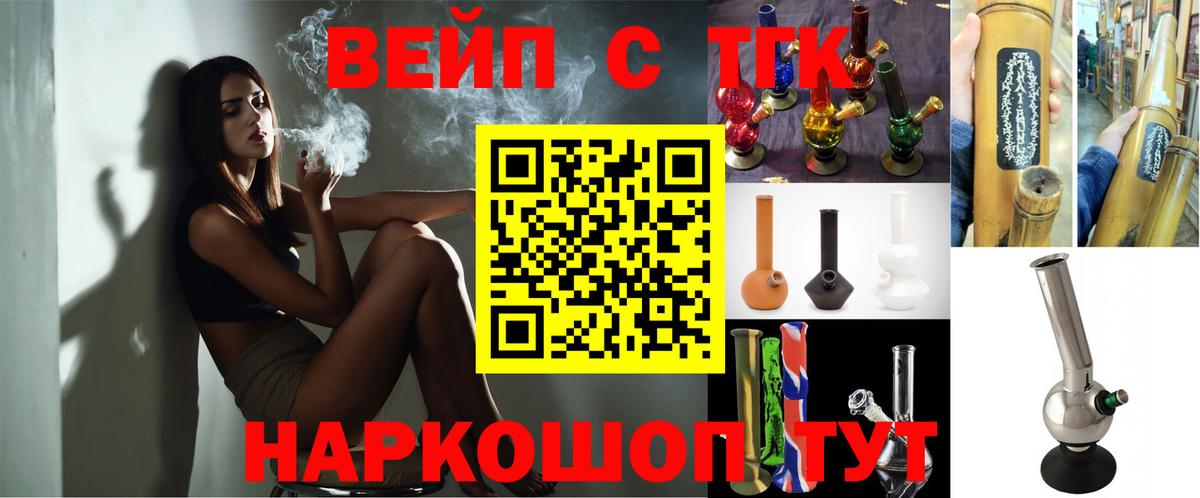 Дистиллят ТГК концентрат Острогожск