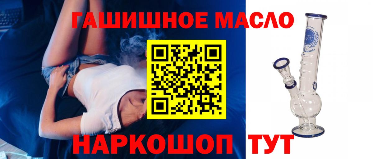 ГАШ  Каннабис  МАРИХУАНА  Кокаин  ЭКСТАЗИ  Вход с VPN  Где продают наркотики?  Острогожск  Меф МЯУ МЯУ кристаллы 