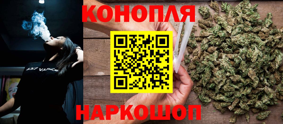 Острогожск  Канабис LSD WEED  МАРИХУАНА гибрид  Шишки марихуана гибрид  Вход с VPN 